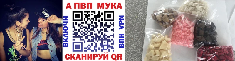 Alpha PVP СК КРИС  Купить закладки  Скопин 