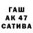 Первитин витя Buso
