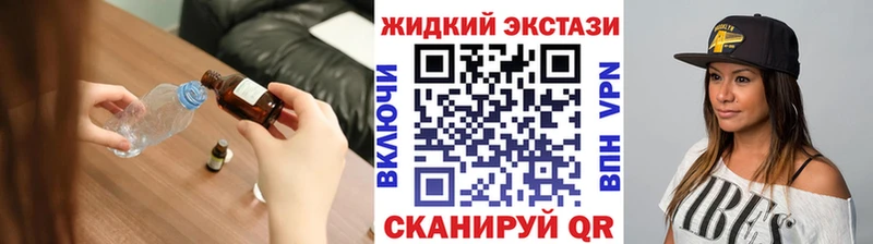 Бутират бутандиол  Купить закладки  Скопин 