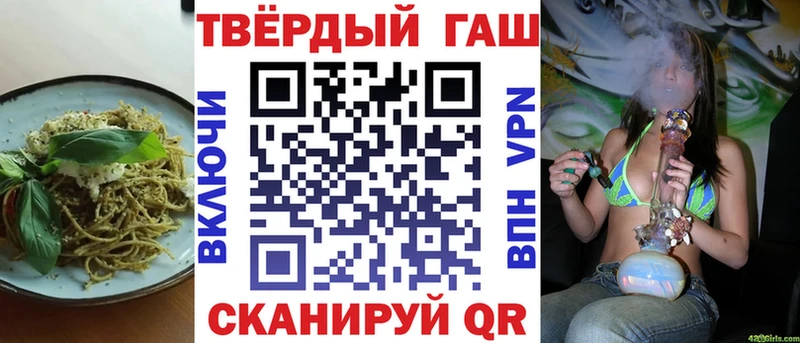 Еда ТГК конопля  Купить  Скопин 