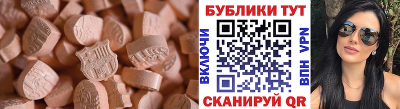 Купить закладки  Скопин  ЭКСТАЗИ XTC 
