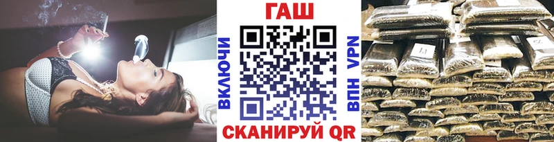 Гашиш гашик  Купить  Скопин 