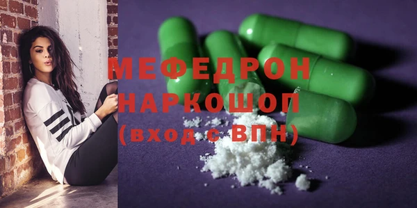 гашишное масло Волосово