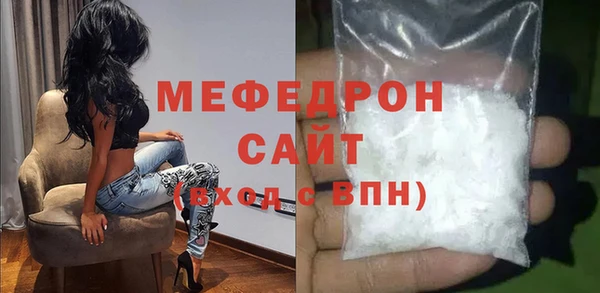 мефедрон Вяземский