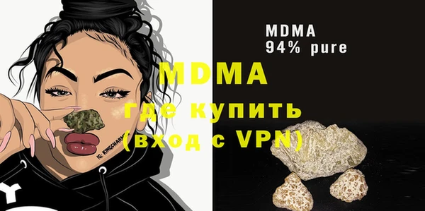 гашишное масло Волосово