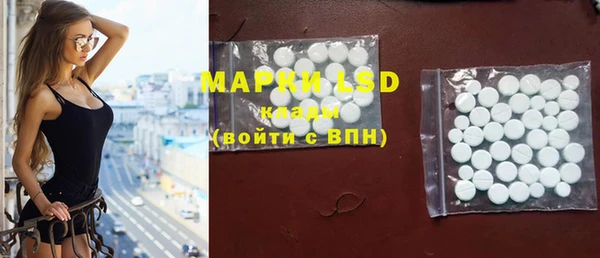 гашишное масло Волосово