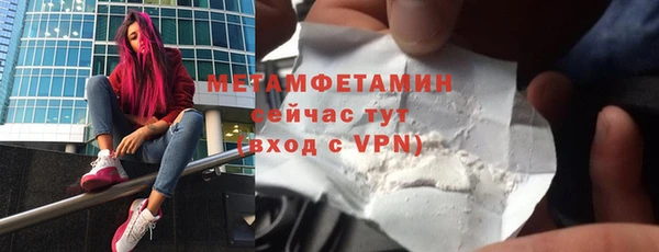 гашишное масло Волосово