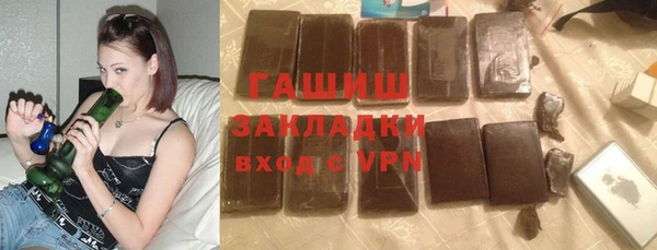 гашишное масло Волосово