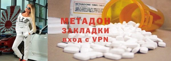 мяу мяу мука Волоколамск