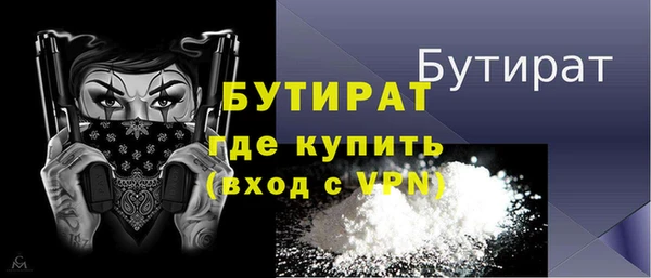 мяу мяу мука Волоколамск