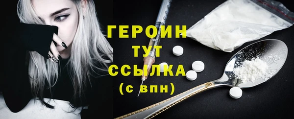 гашишное масло Волосово