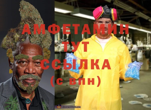 мяу мяу мука Волоколамск