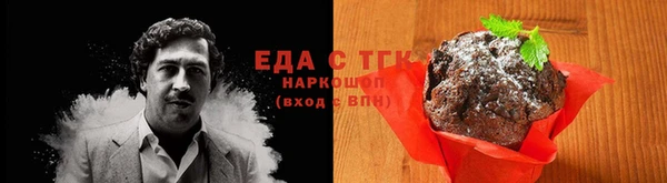 гашишное масло Волосово