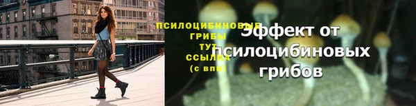 гашишное масло Волосово