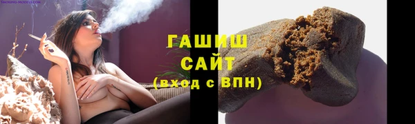 мяу мяу мука Волоколамск