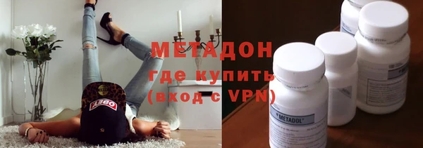 мяу мяу мука Волоколамск