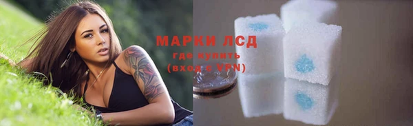 мяу мяу мука Волоколамск
