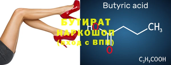 гашишное масло Волосово