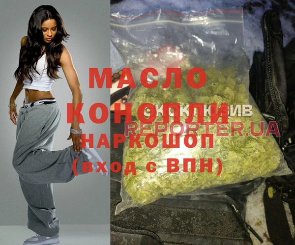 гашишное масло Волосово