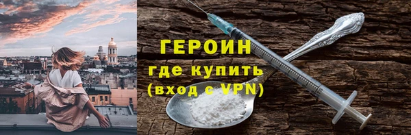 гашишное масло Волосово