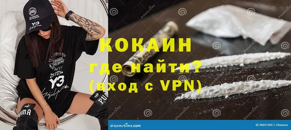мяу мяу мука Волоколамск