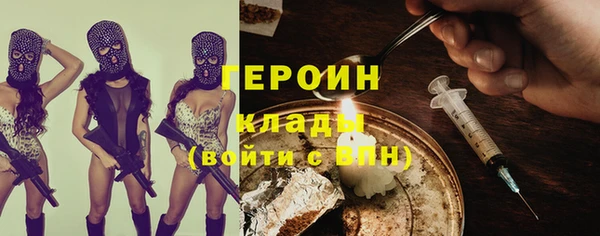 гашишное масло Волосово