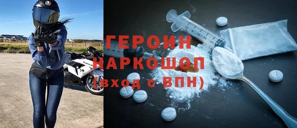 гашишное масло Волосово