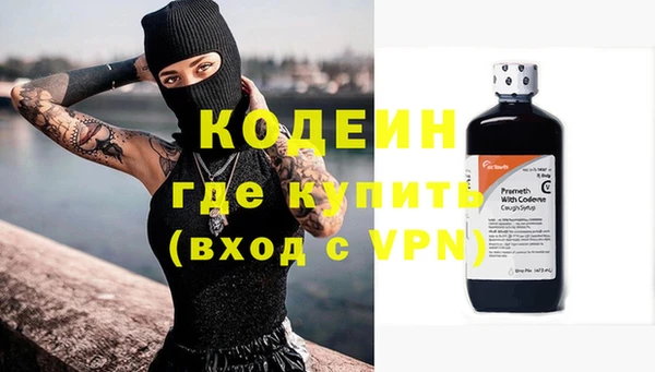 мяу мяу мука Волоколамск