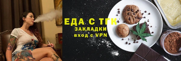 гашишное масло Волосово