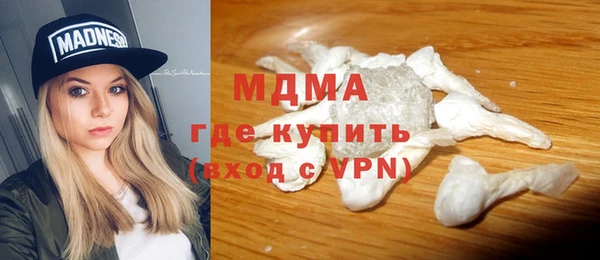 мяу мяу мука Волоколамск