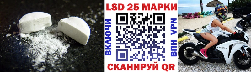 Купить  Скопин  ЛСД экстази кислота 