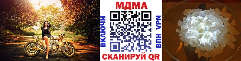 Купить где  Скопин  МДМА Molly 