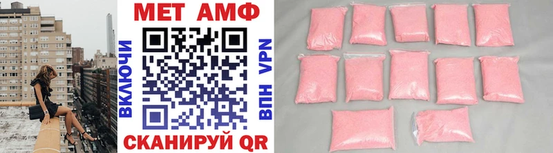 Купить где  Скопин  Метамфетамин Methamphetamine 
