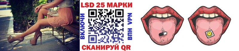 Марки NBOMe 1500мкг  Купить где  Скопин 