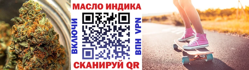 Дистиллят ТГК вейп  Купить  Скопин 