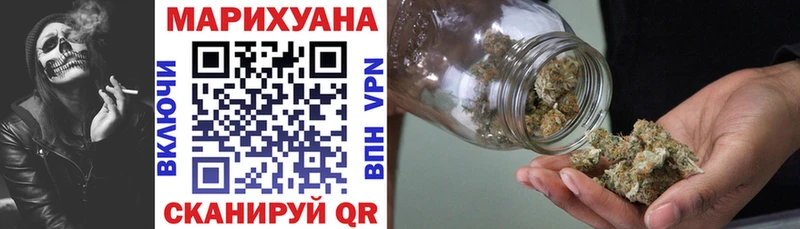 Купить  Скопин  МАРИХУАНА Bruce Banner 